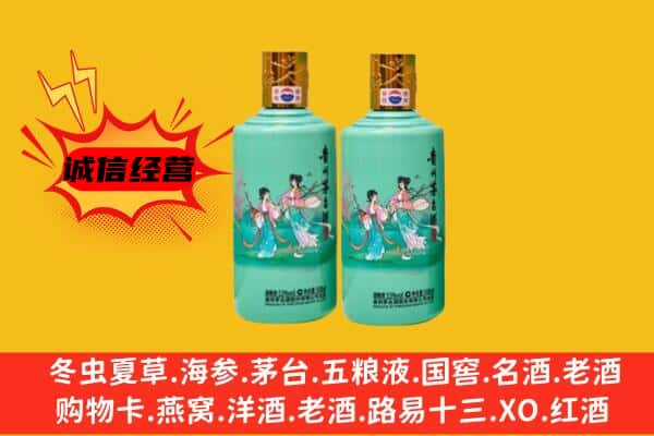 盐城市亭湖上门回收24节气茅台酒