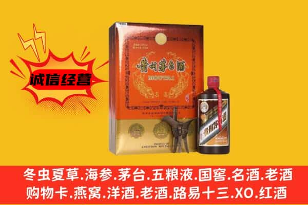 盐城市亭湖上门回收精品茅台酒