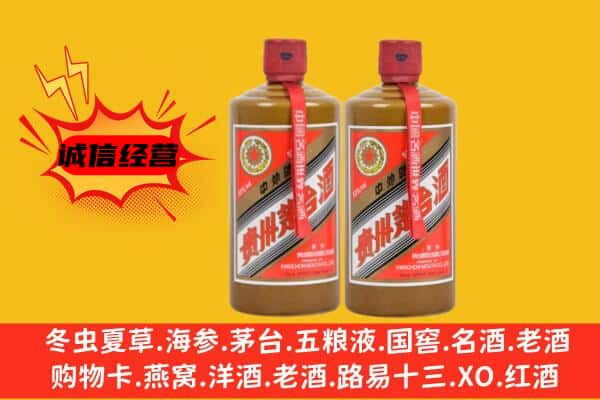 盐城市亭湖上门回收酱瓶茅台酒